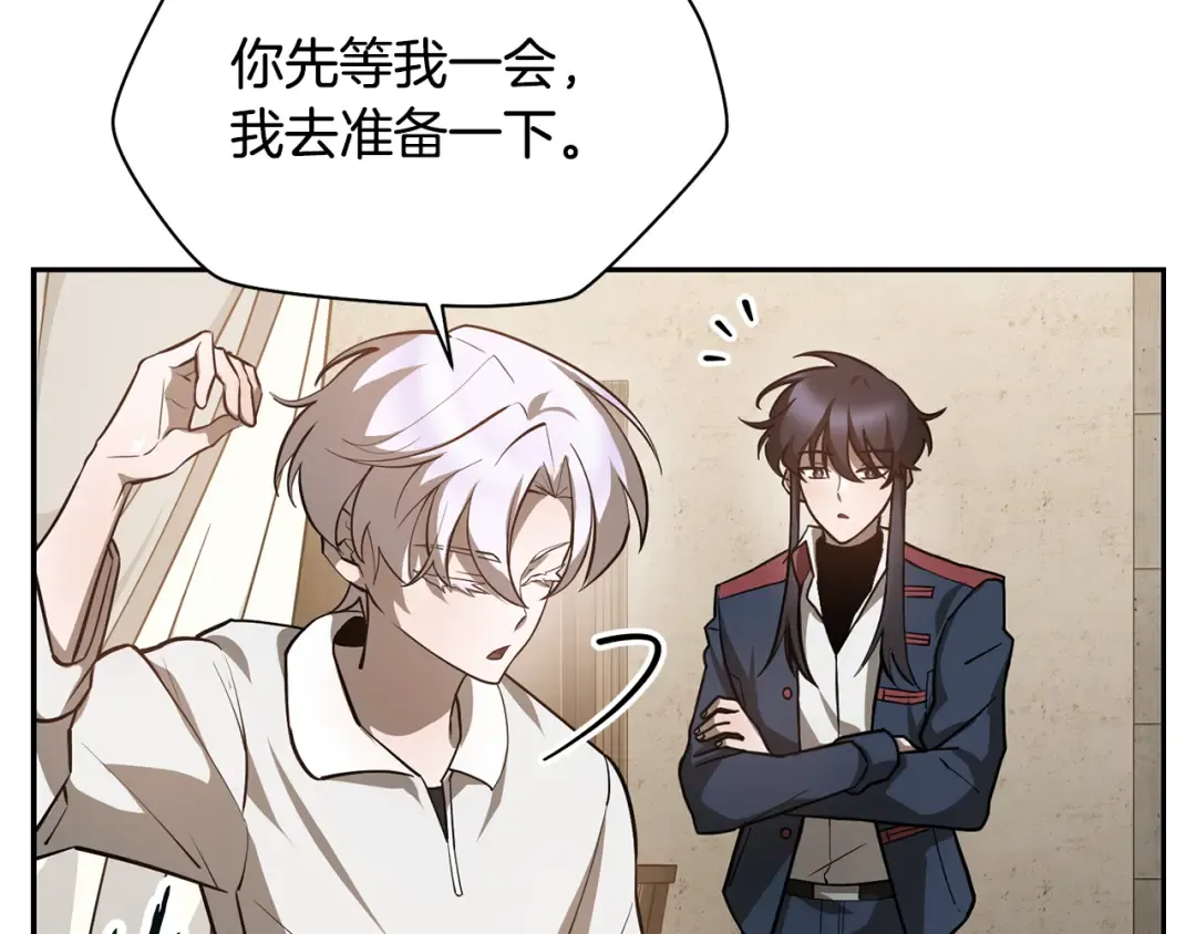 第49话 借钱买书 第71页