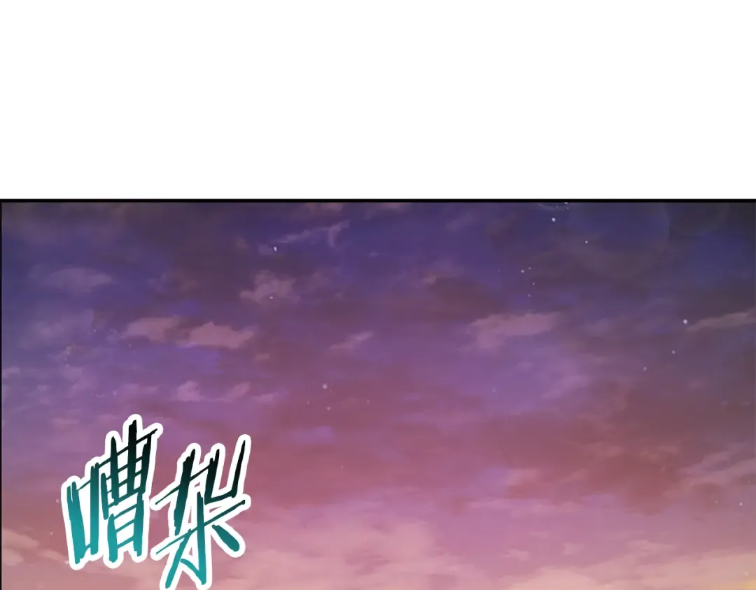 第49话 借钱买书 第84页
