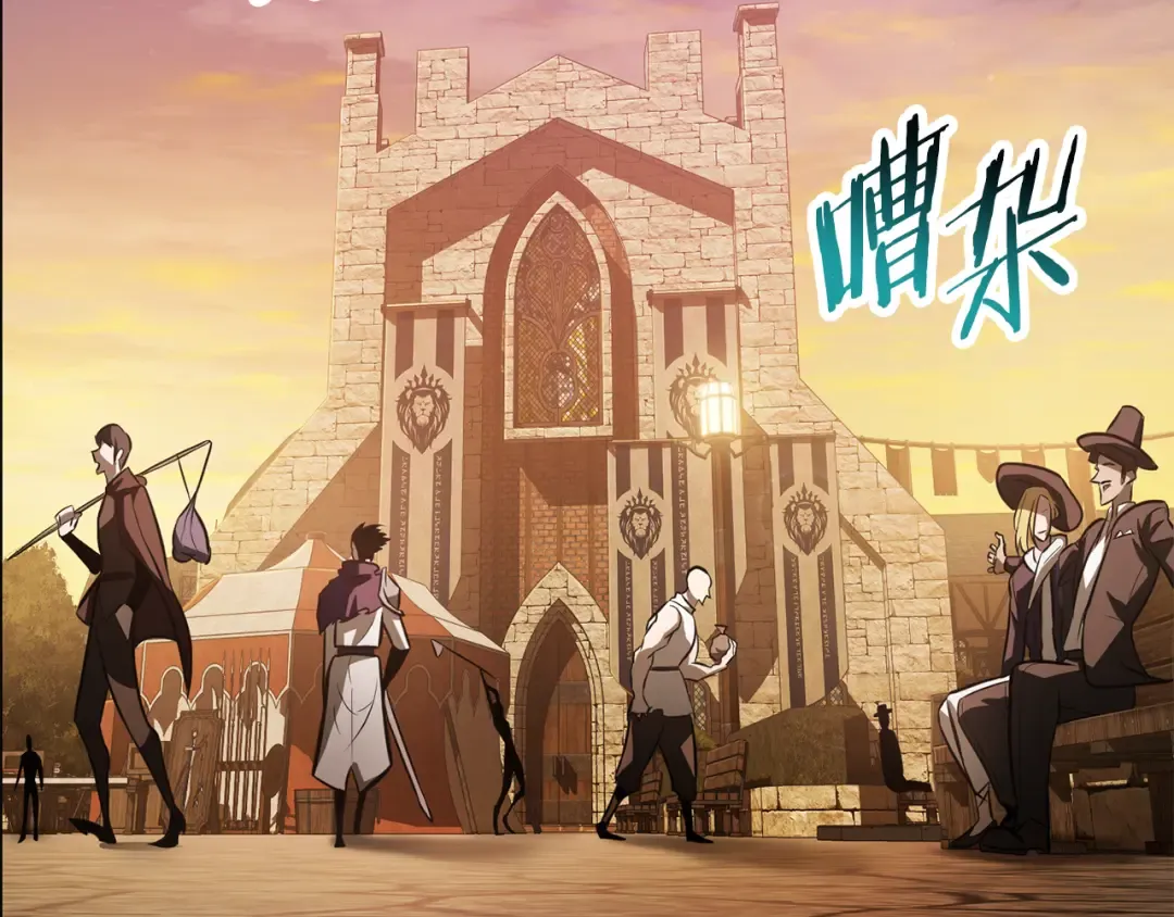 第49话 借钱买书 第85页