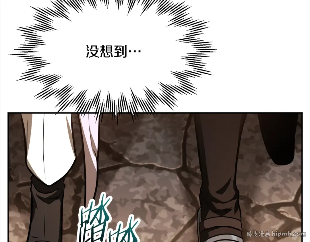 第49话 借钱买书 第88页