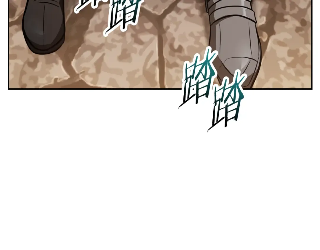 第49话 借钱买书 第89页