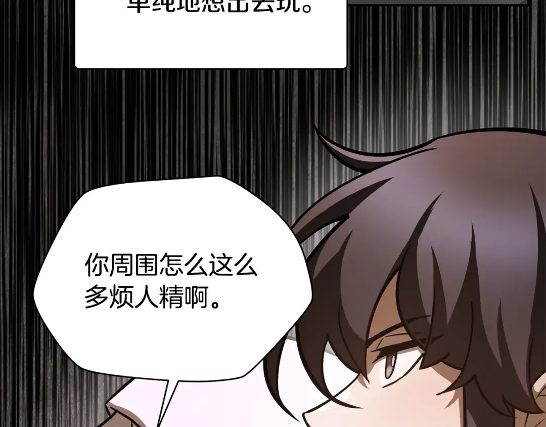 第49话 借钱买书 第98页