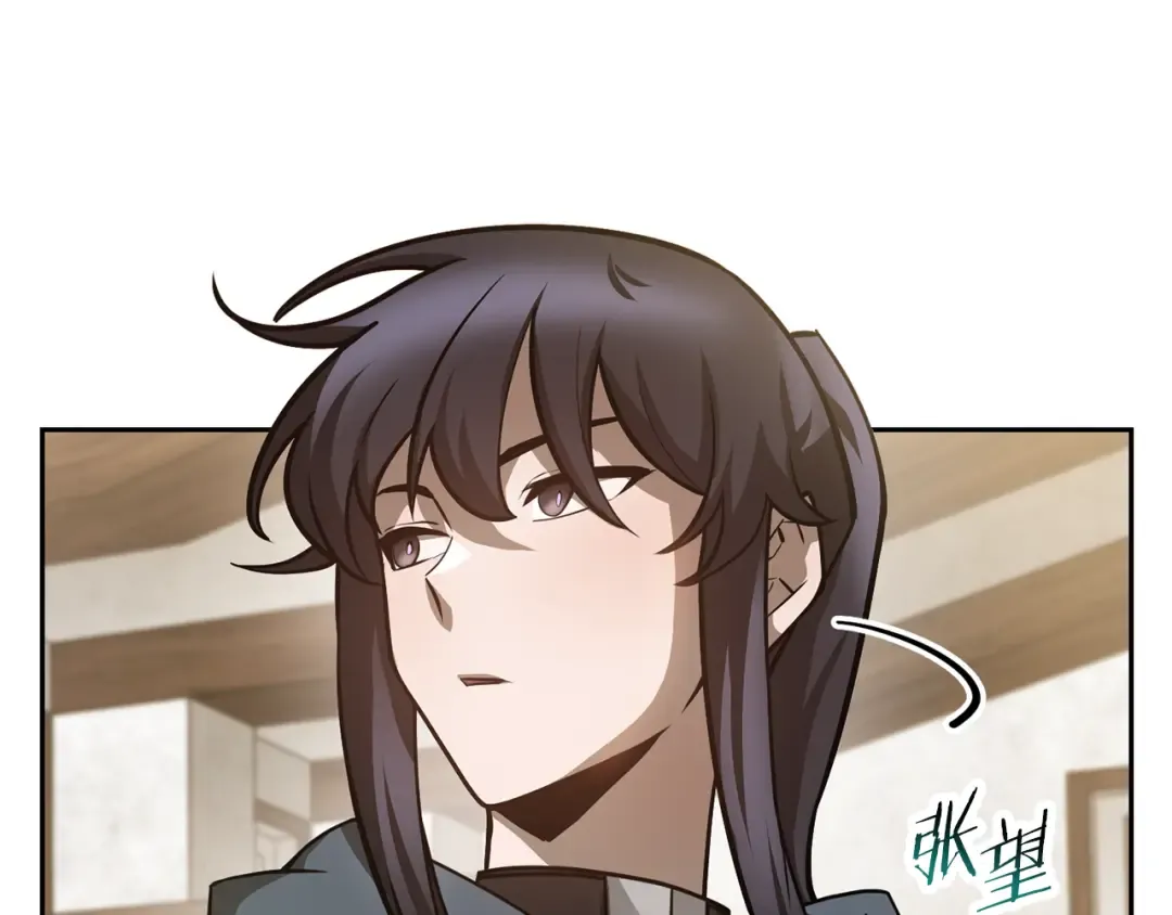 第49话 借钱买书 第108页