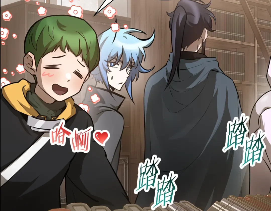 第49话 借钱买书 第111页