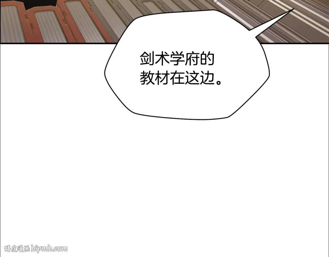 第49话 借钱买书 第112页