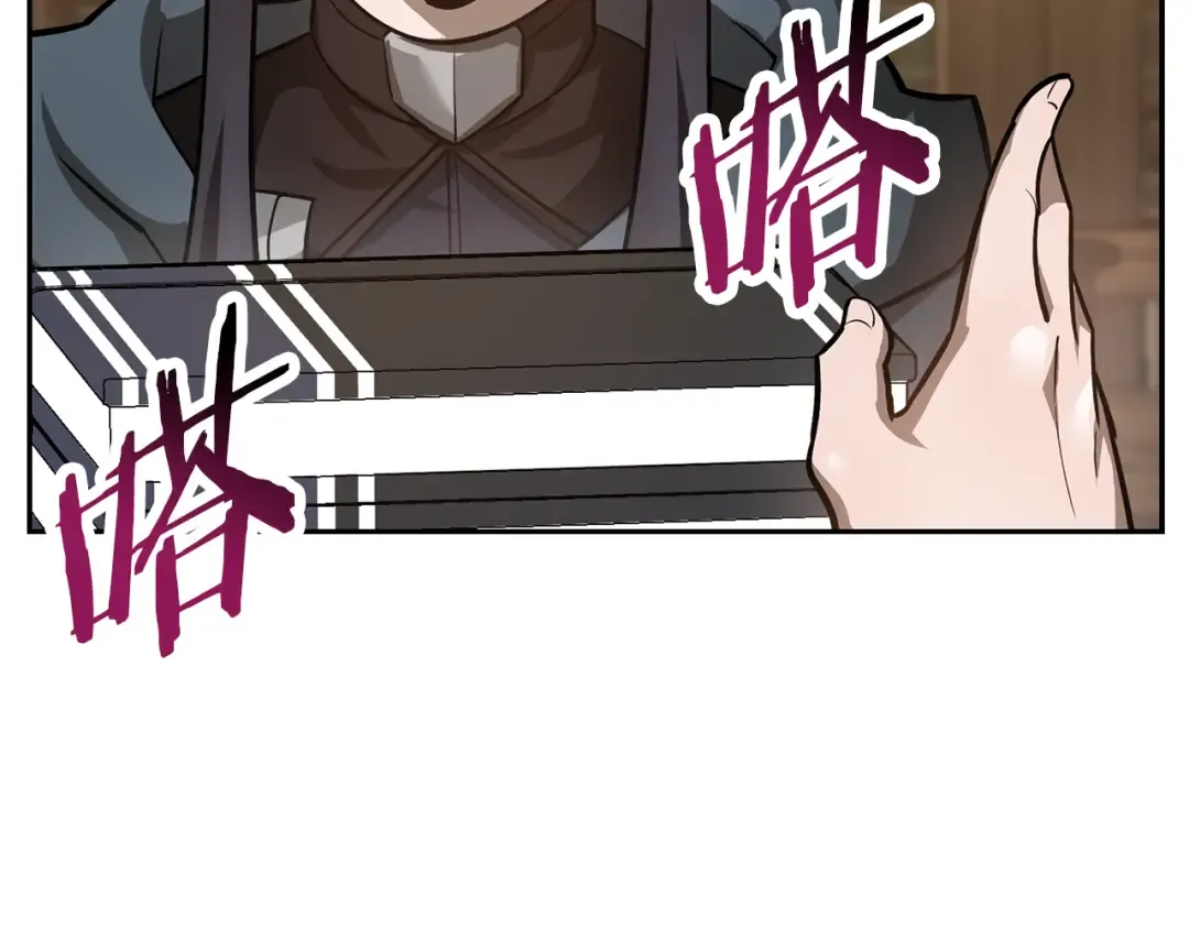 第49话 借钱买书 第116页