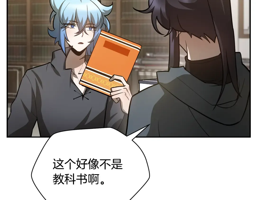 第49话 借钱买书 第124页