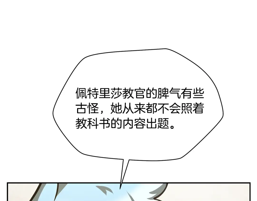 第49话 借钱买书 第126页