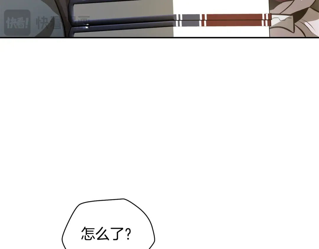 第49话 借钱买书 第130页