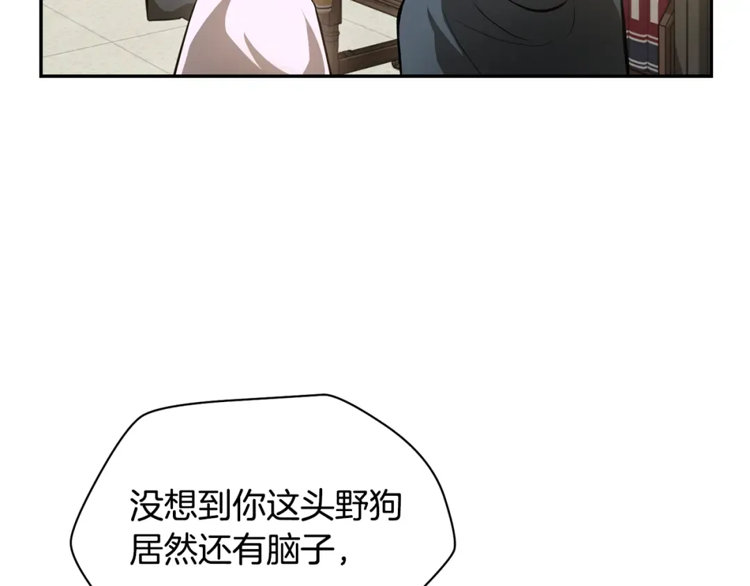 第49话 借钱买书 第132页