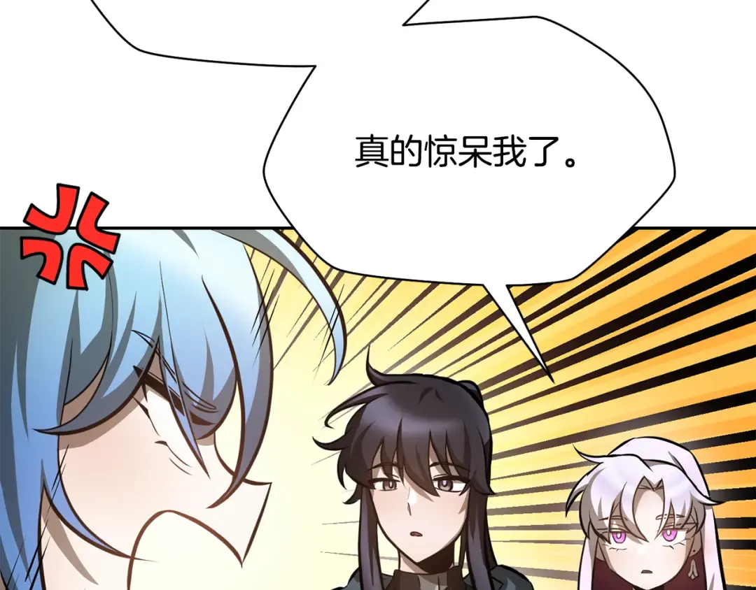 第49话 借钱买书 第133页
