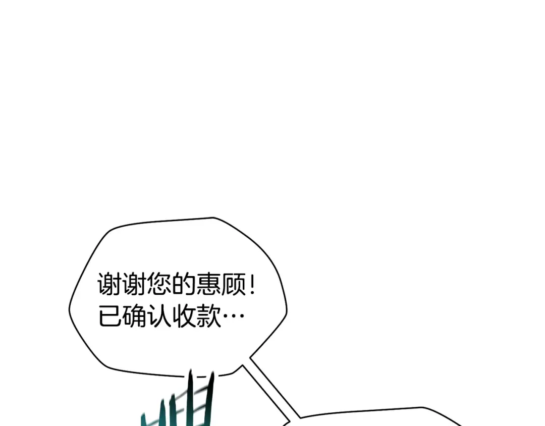 第49话 借钱买书 第145页