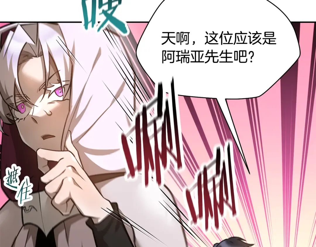 第49话 借钱买书 第146页