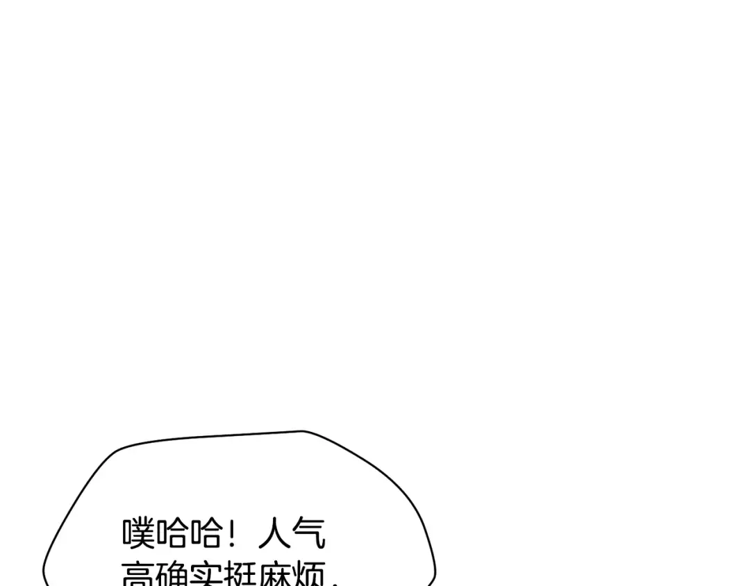 第49话 借钱买书 第148页
