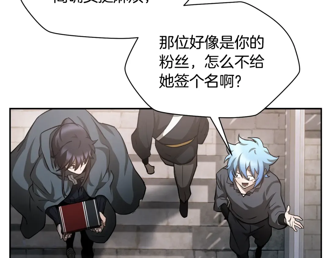 第49话 借钱买书 第149页