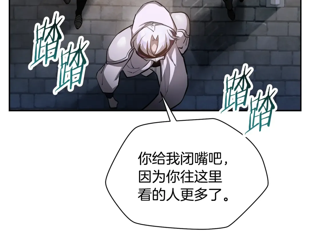 第49话 借钱买书 第150页