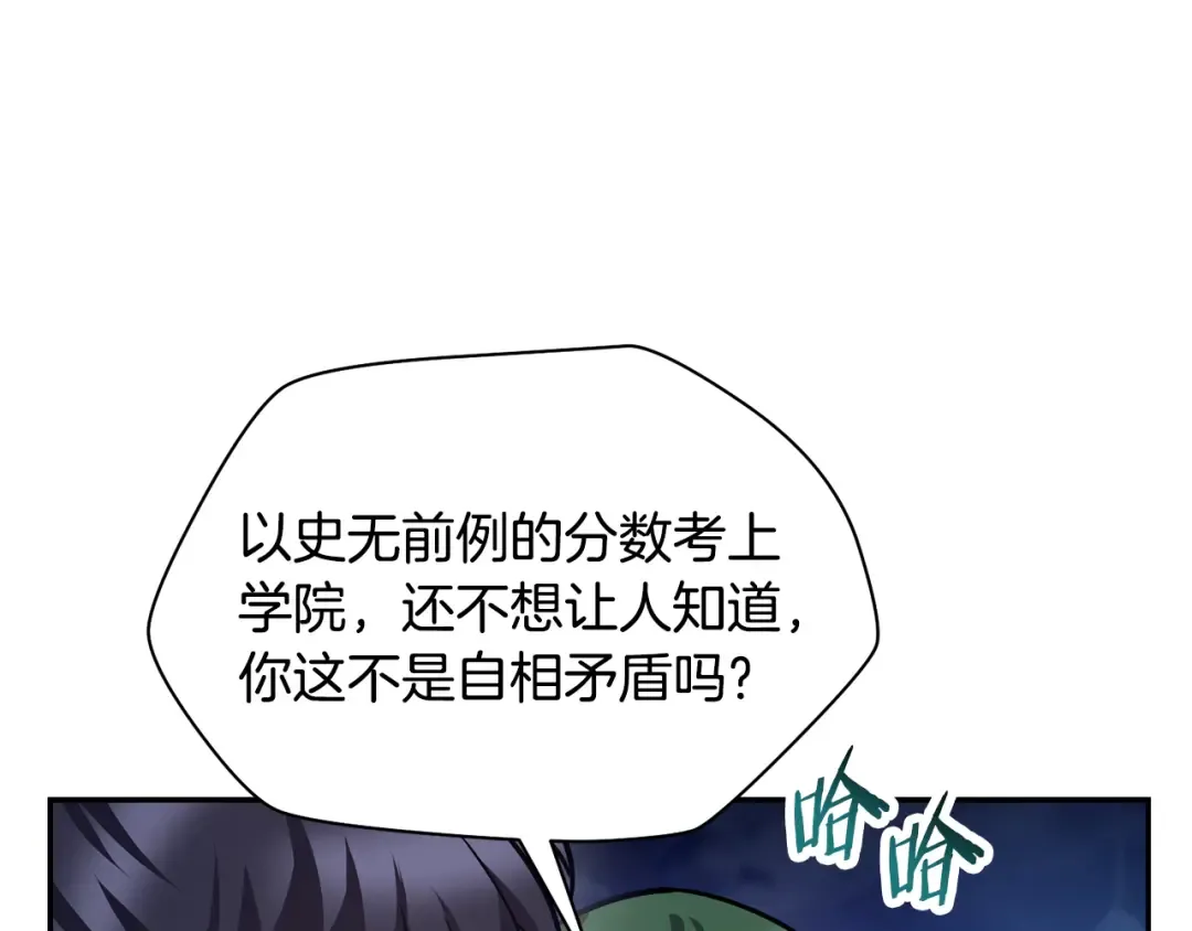 第49话 借钱买书 第151页