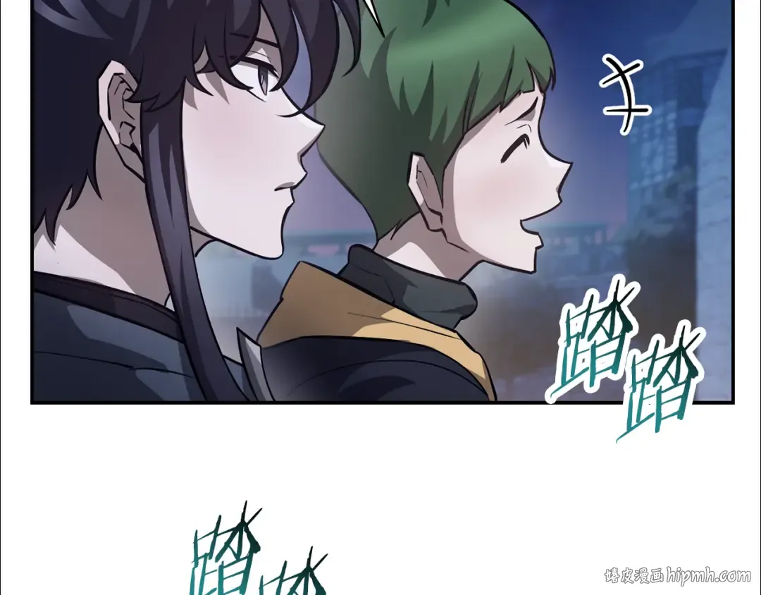 第49话 借钱买书 第152页