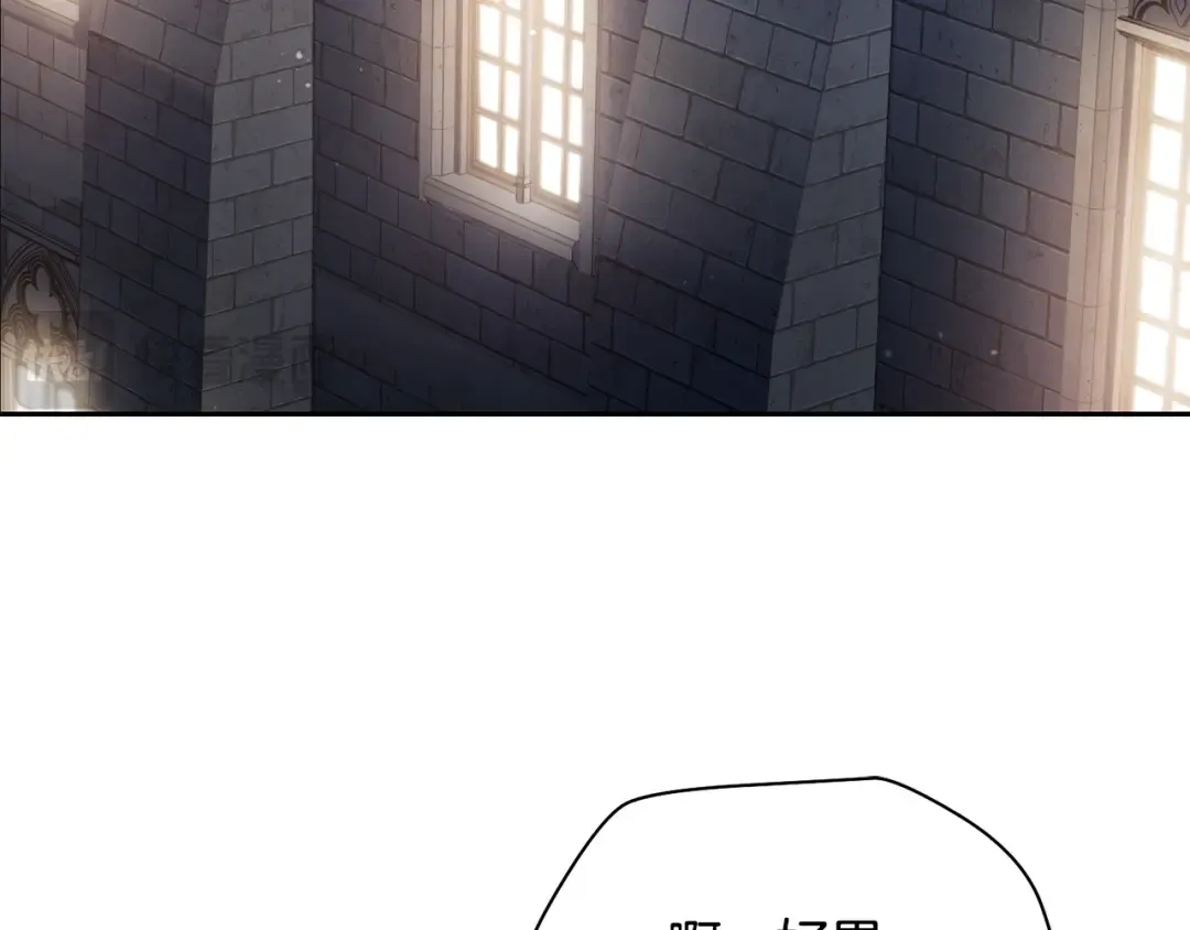 第49话 借钱买书 第164页
