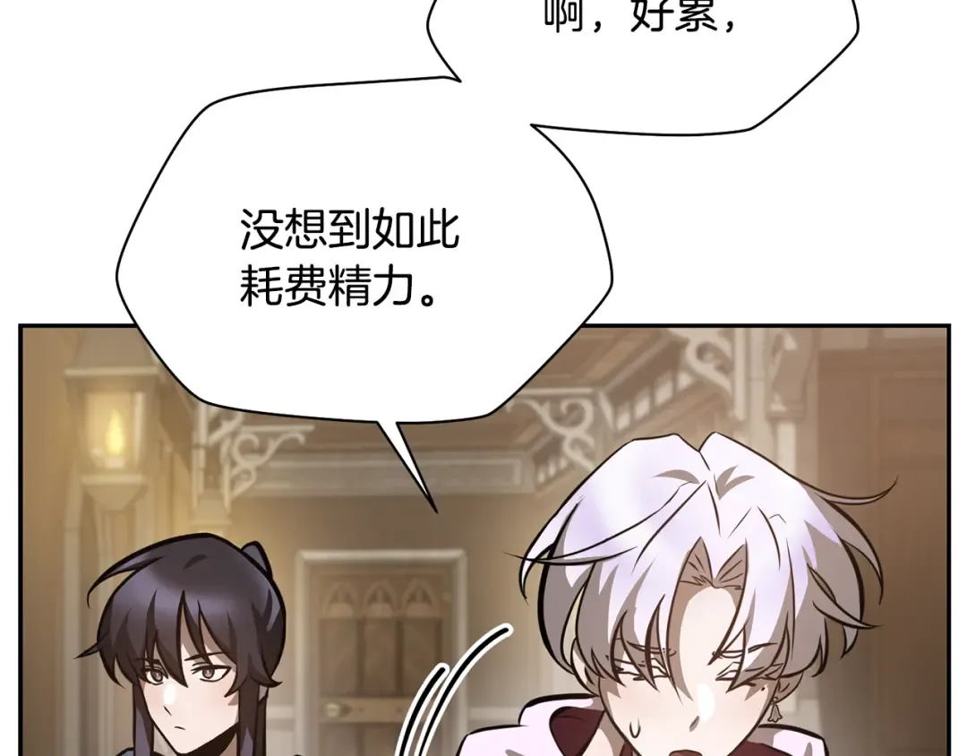 第49话 借钱买书 第165页
