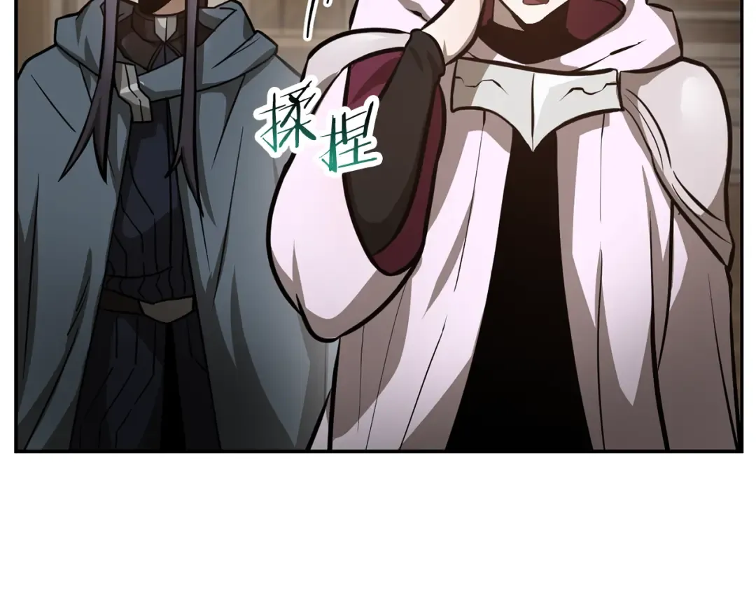 第49话 借钱买书 第166页