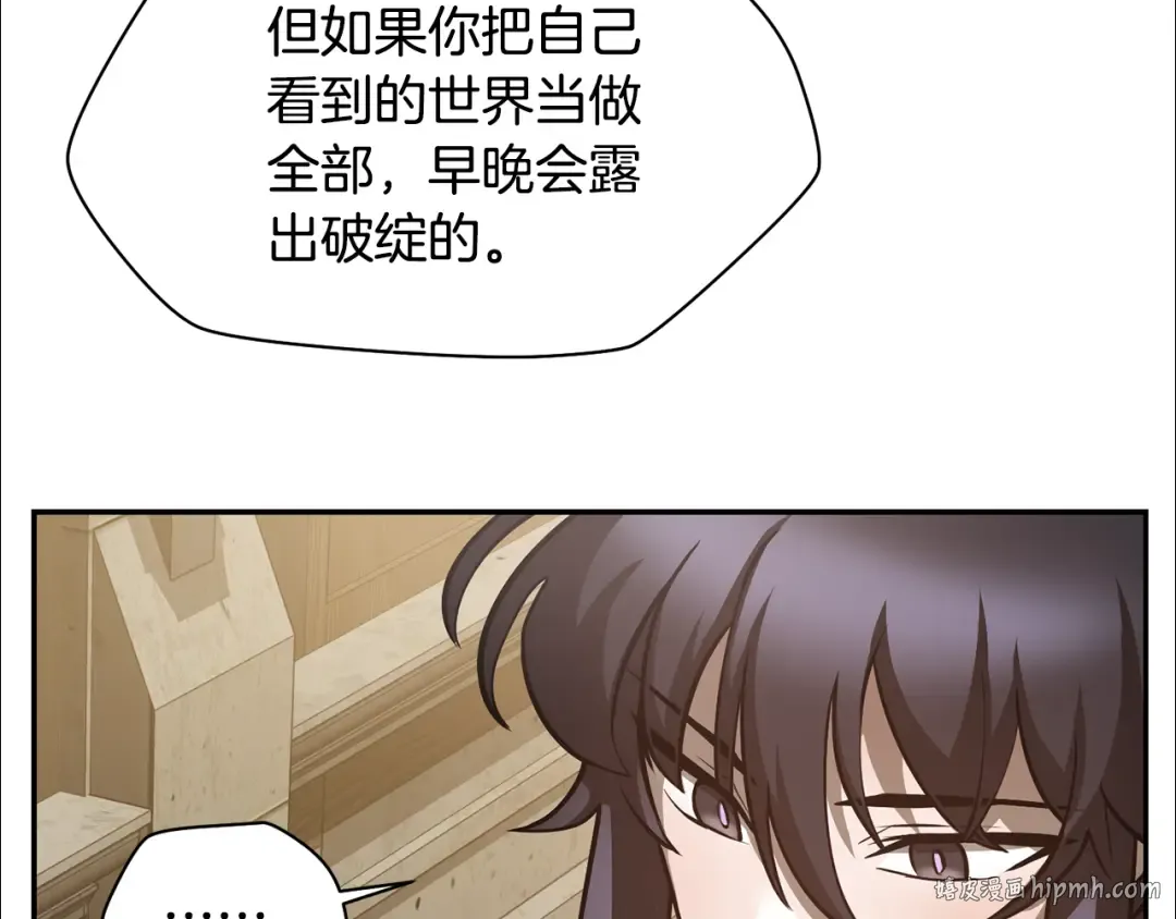 第49话 借钱买书 第176页