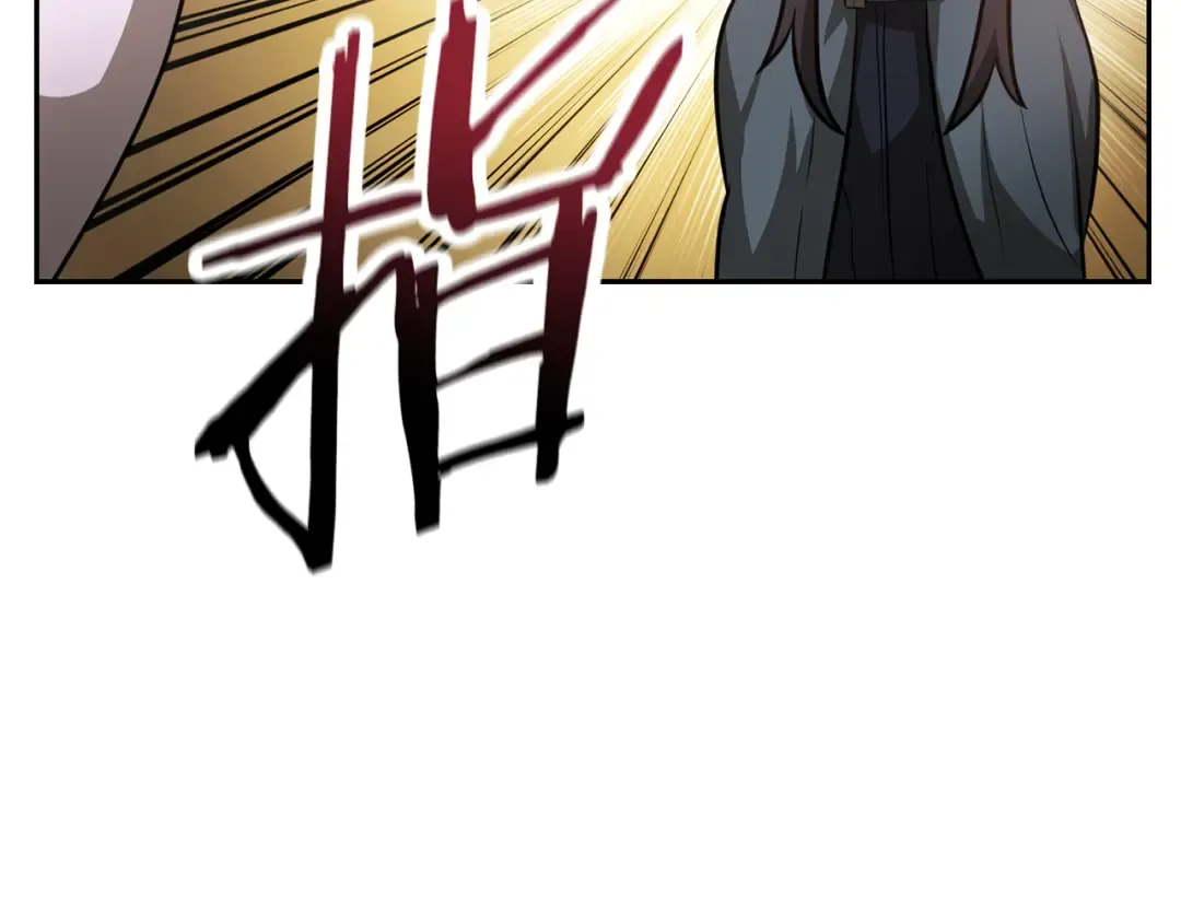 第49话 借钱买书 第179页