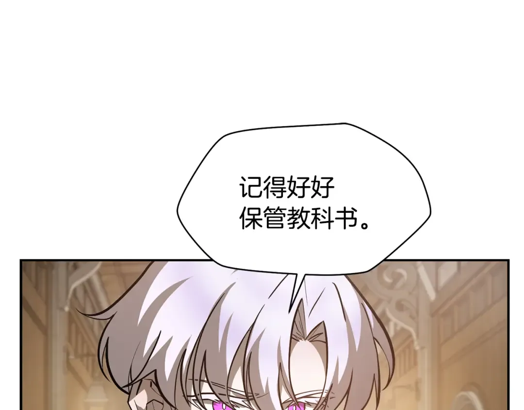 第49话 借钱买书 第181页