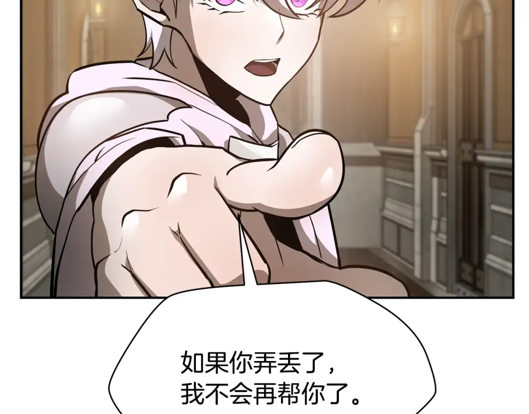 第49话 借钱买书 第182页