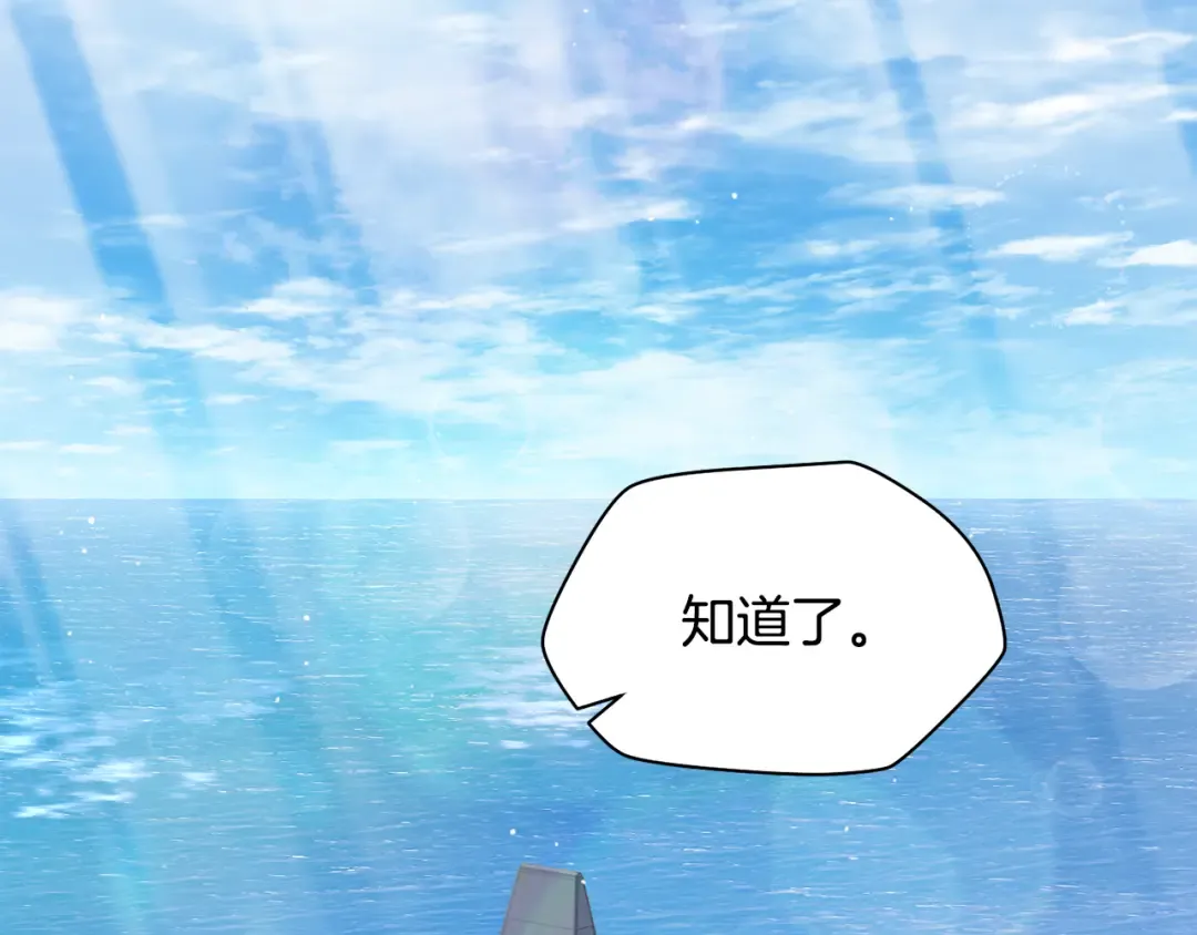 第49话 借钱买书 第186页