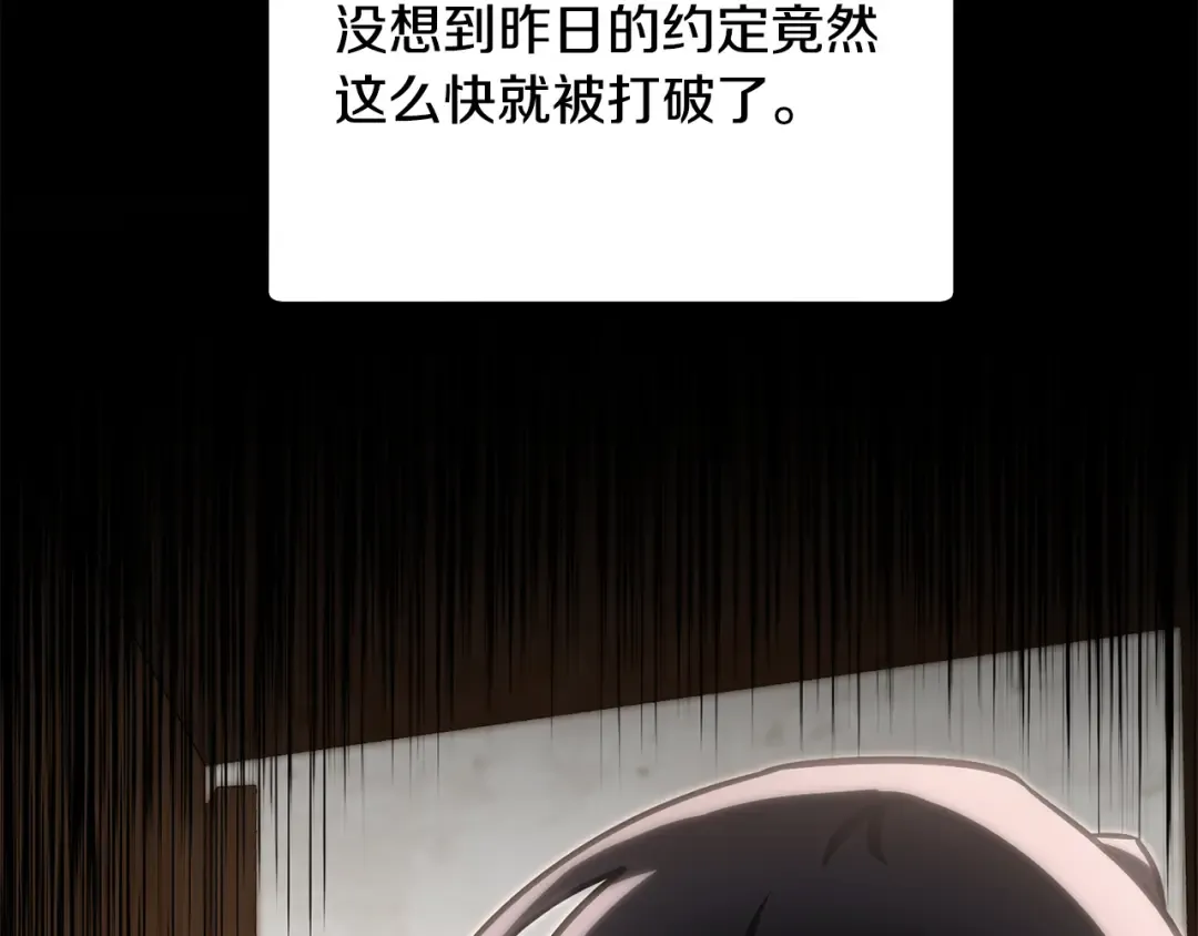 第49话 借钱买书 第194页
