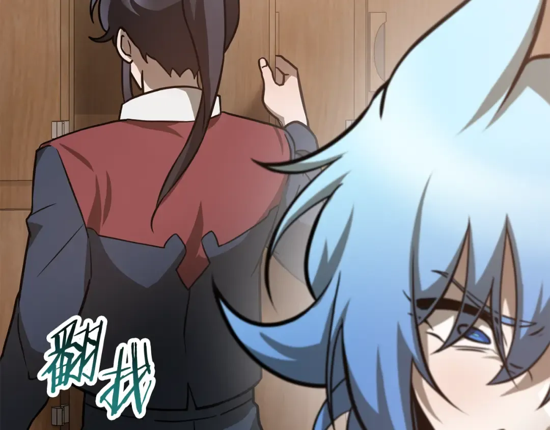 第49话 借钱买书 第199页