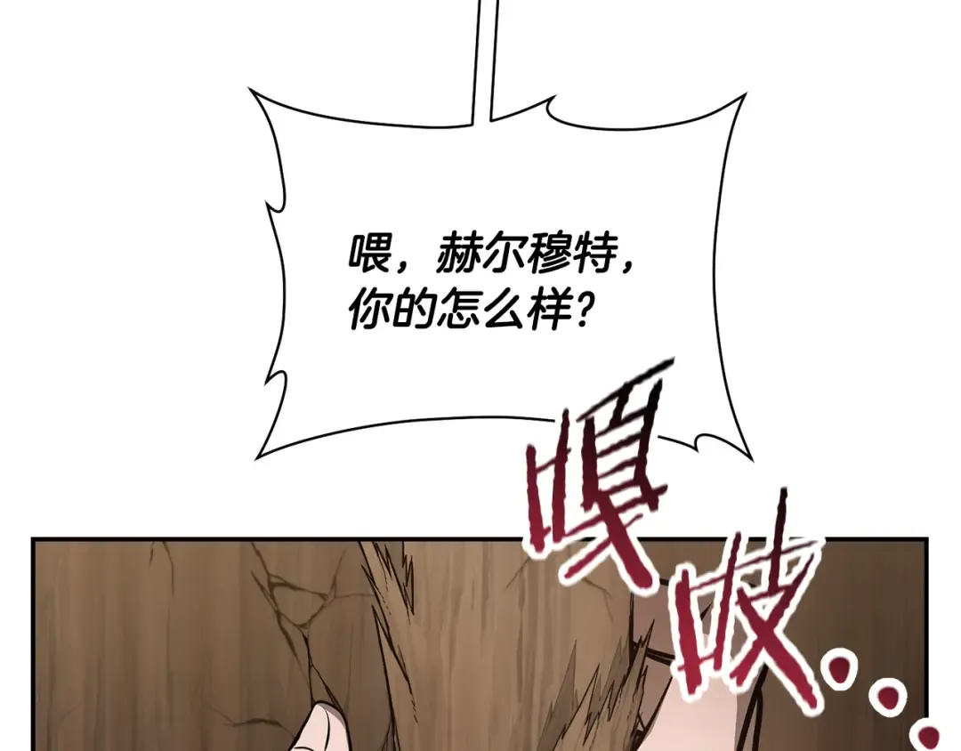 第49话 借钱买书 第201页