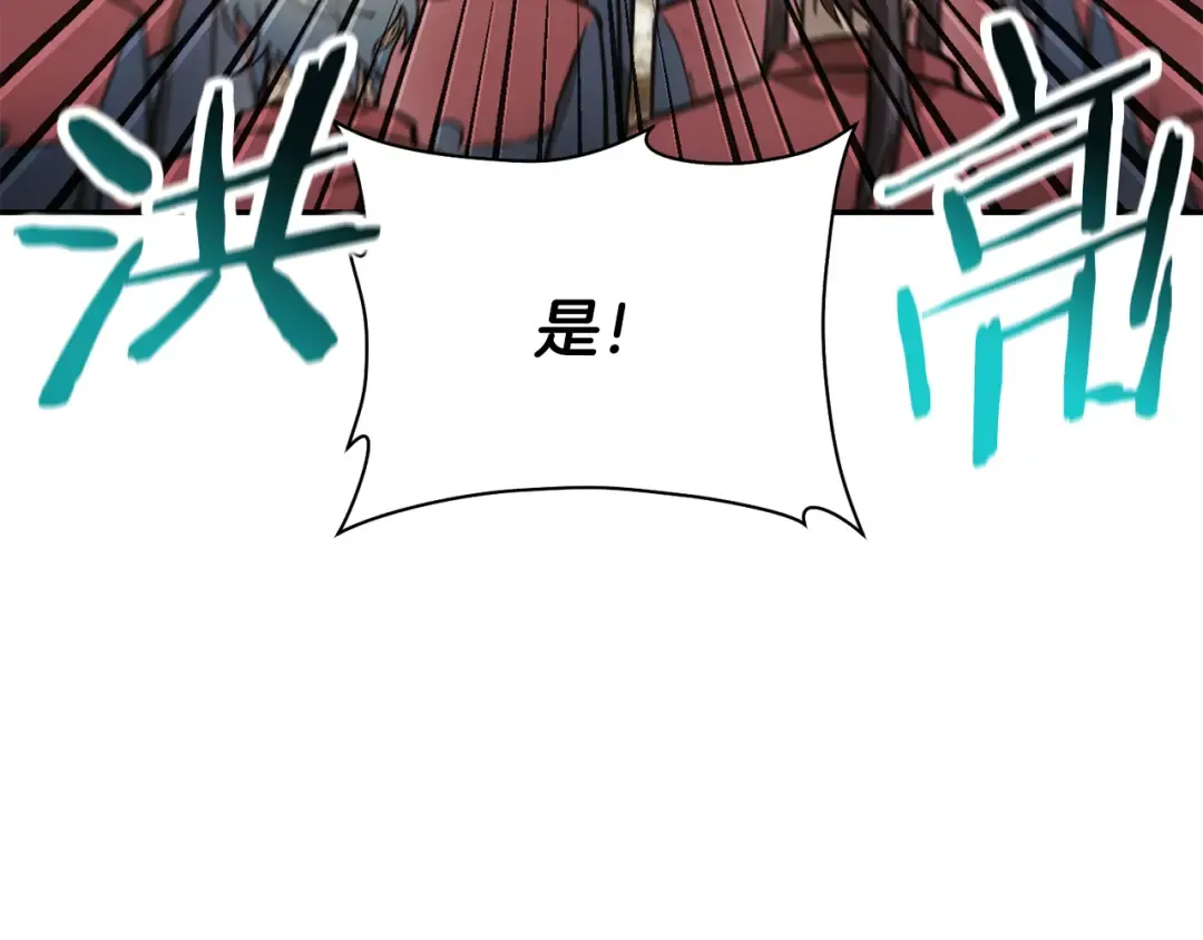 第50话 打得你满地找牙 第15页