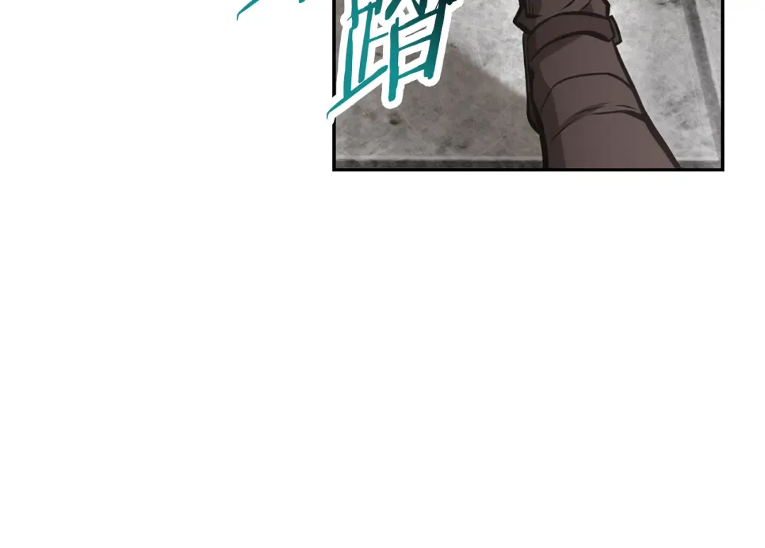 第50话 打得你满地找牙 第17页