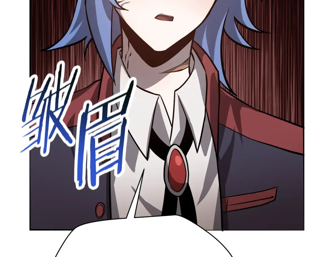 第50话 打得你满地找牙 第28页