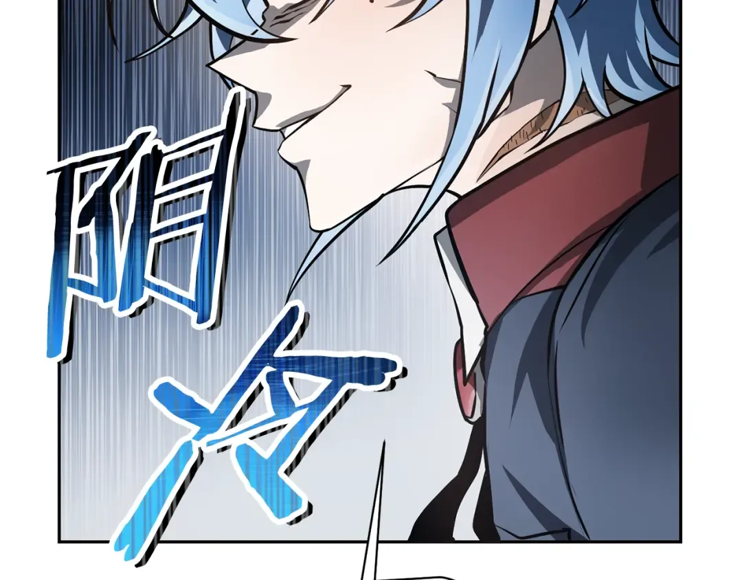 第50话 打得你满地找牙 第36页