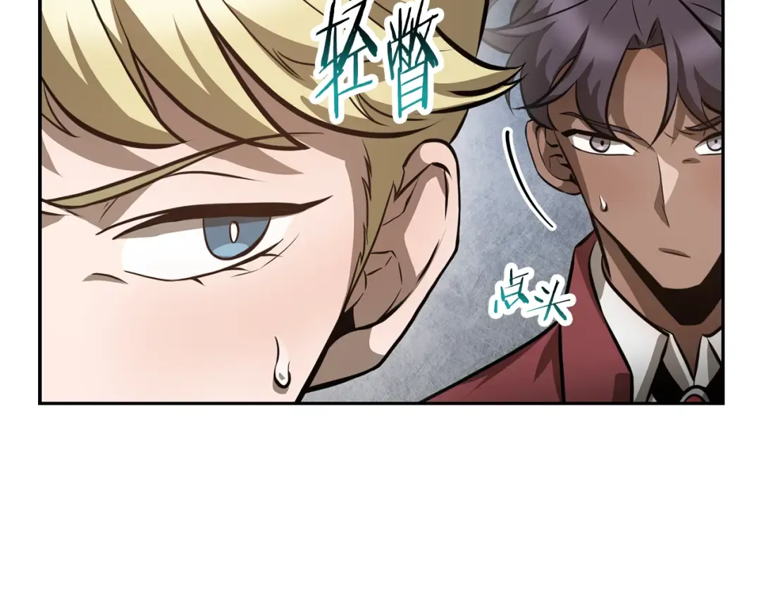 第50话 打得你满地找牙 第38页