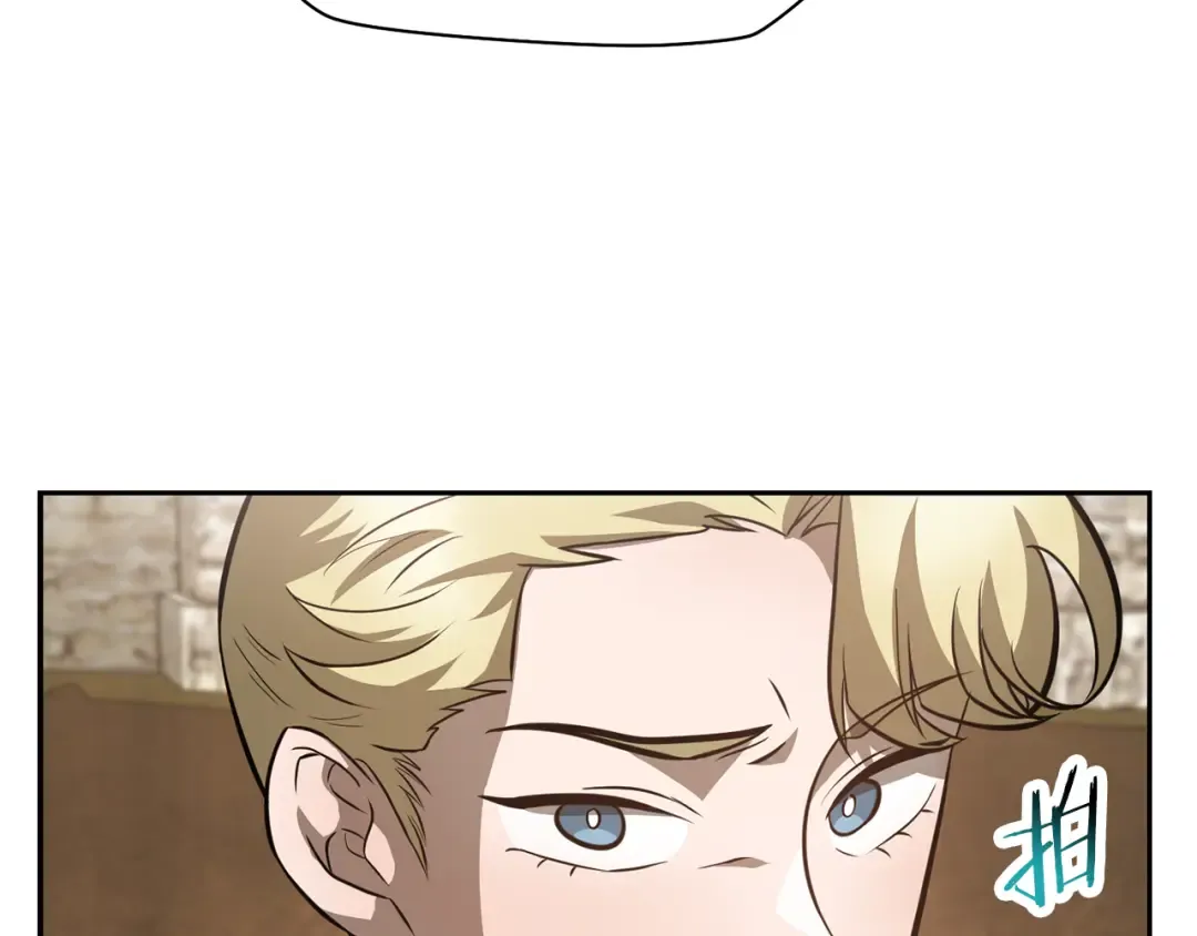 第50话 打得你满地找牙 第47页