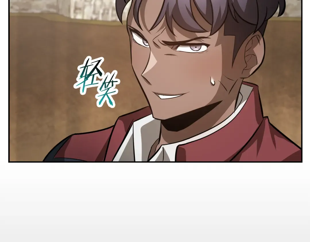 第50话 打得你满地找牙 第53页