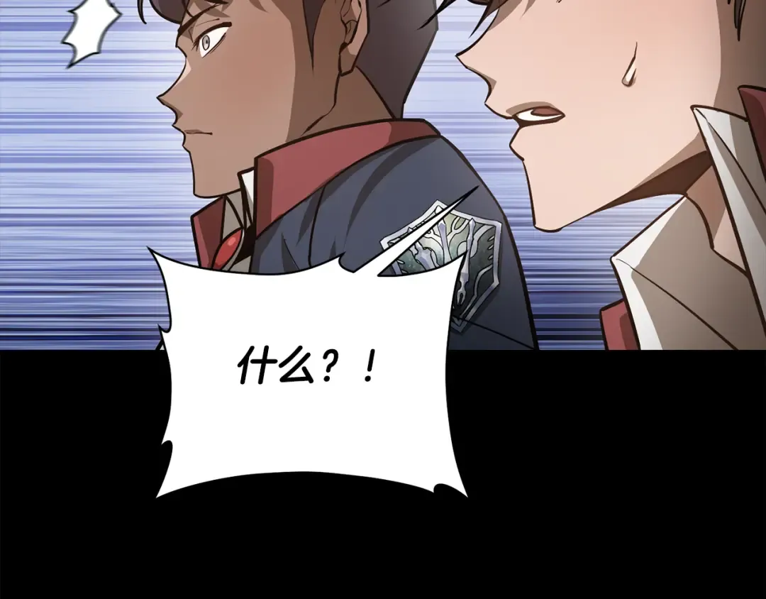 第50话 打得你满地找牙 第69页
