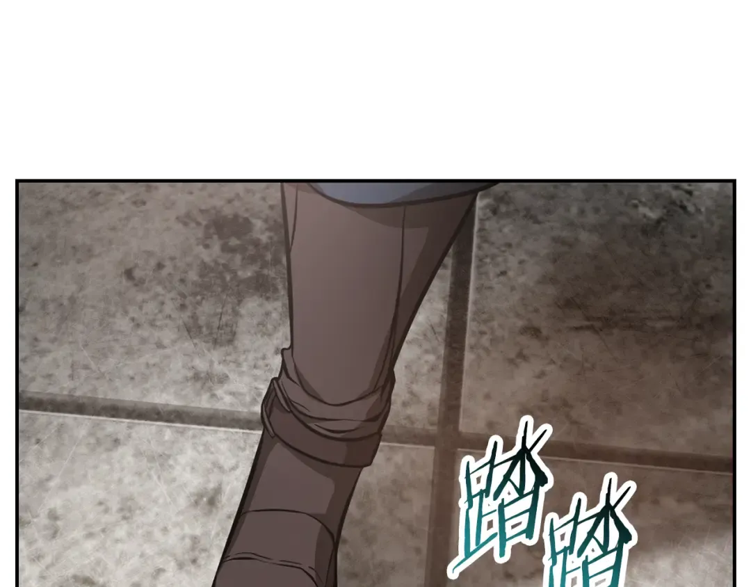 第50话 打得你满地找牙 第92页