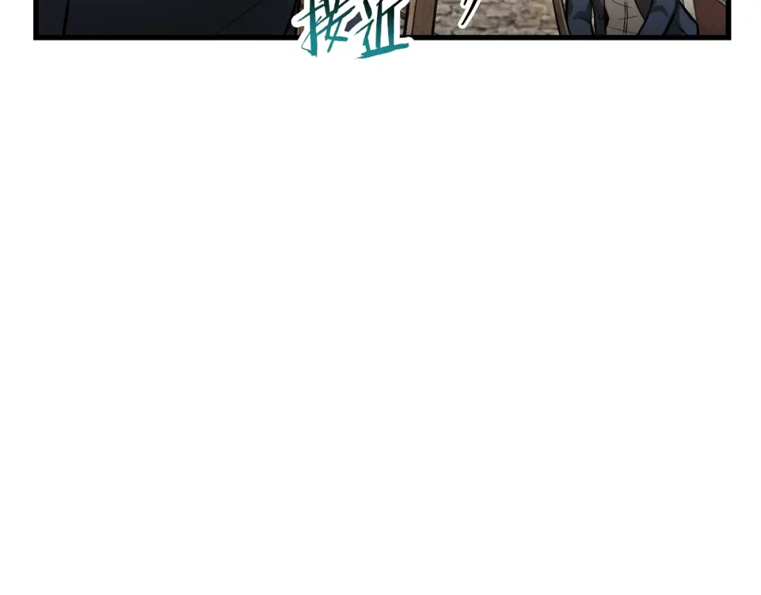 第50话 打得你满地找牙 第107页