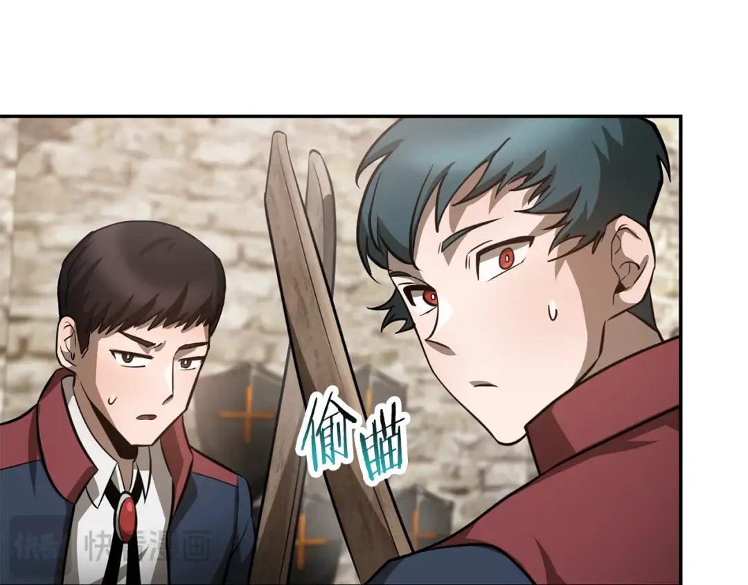 第50话 打得你满地找牙 第110页