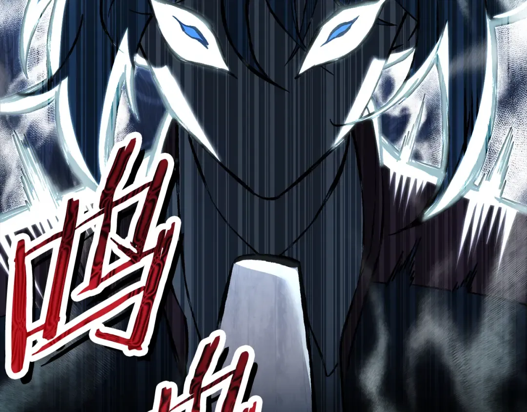 第50话 打得你满地找牙 第119页