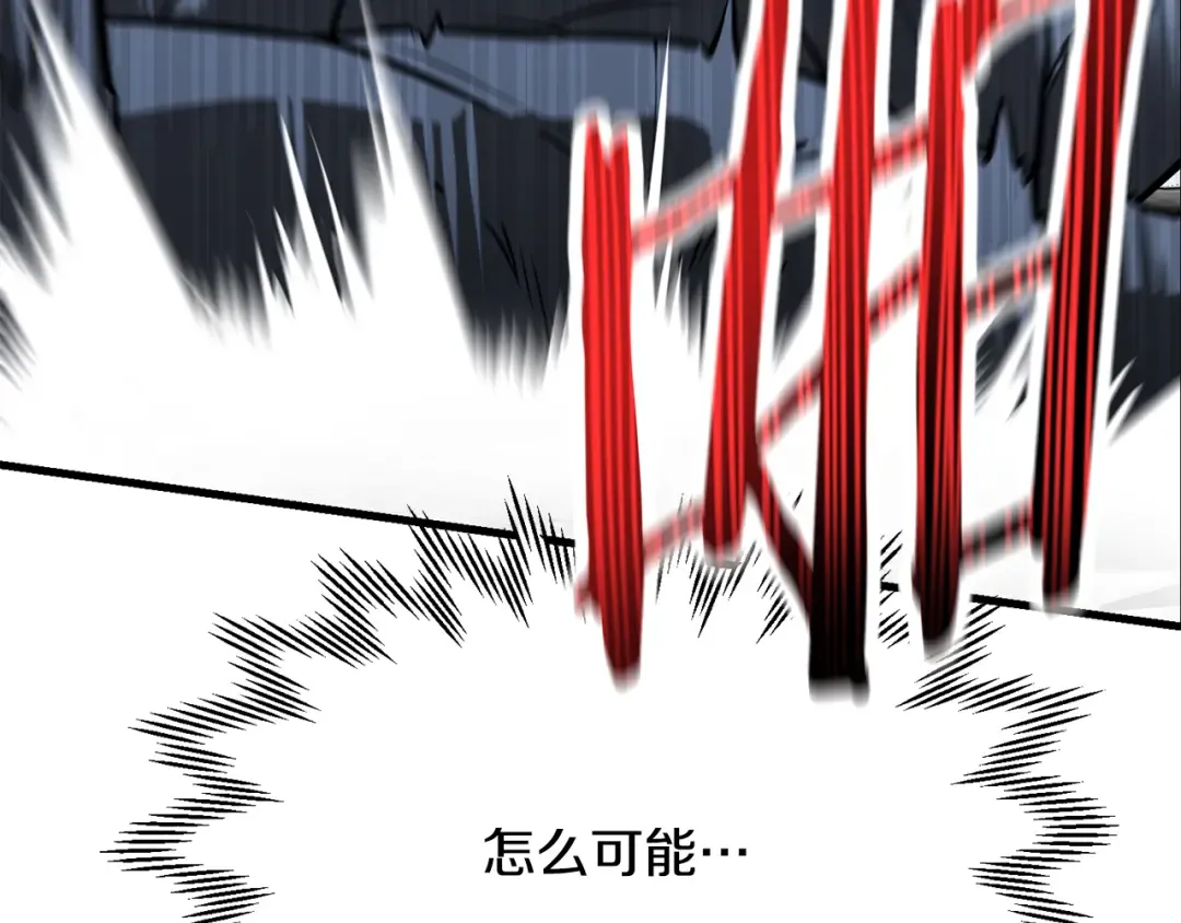 第50话 打得你满地找牙 第157页