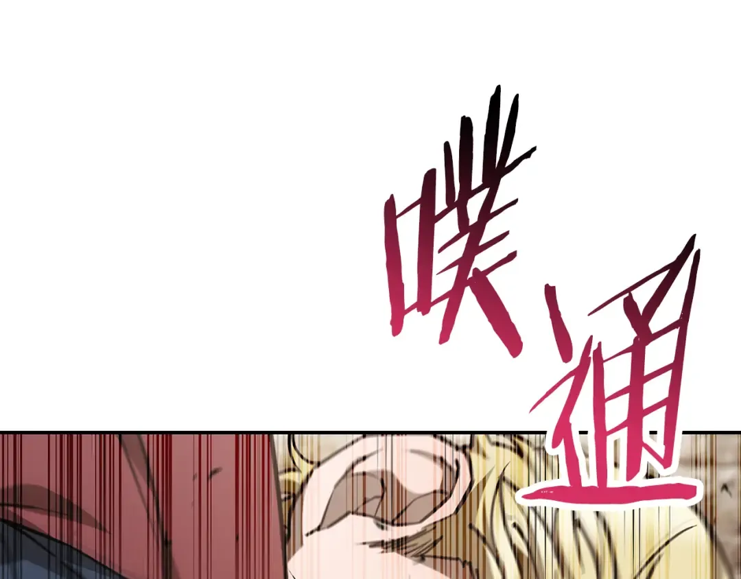 第50话 打得你满地找牙 第159页