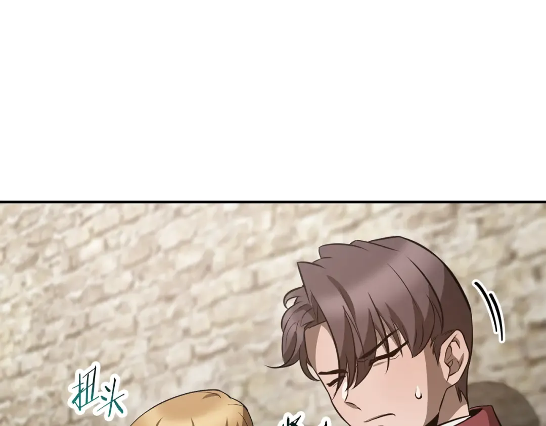 第50话 打得你满地找牙 第161页