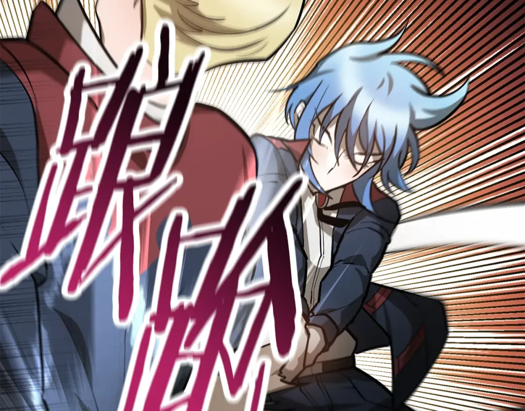 第50话 打得你满地找牙 第180页