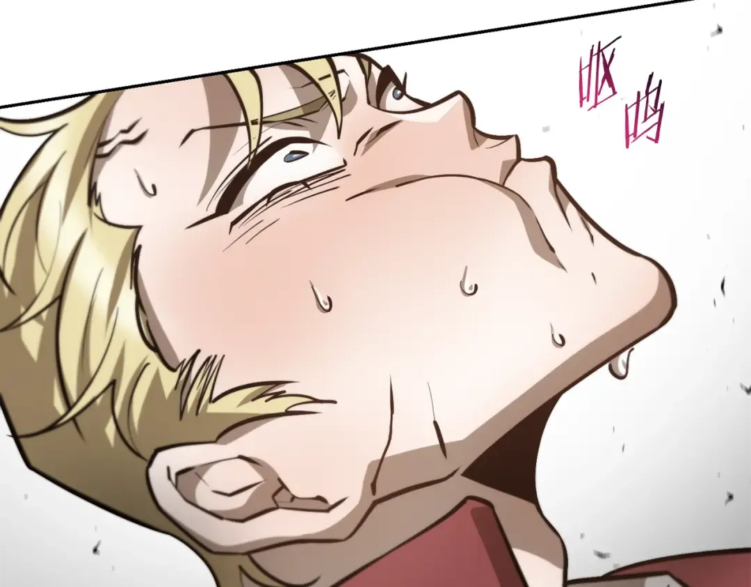 第50话 打得你满地找牙 第183页